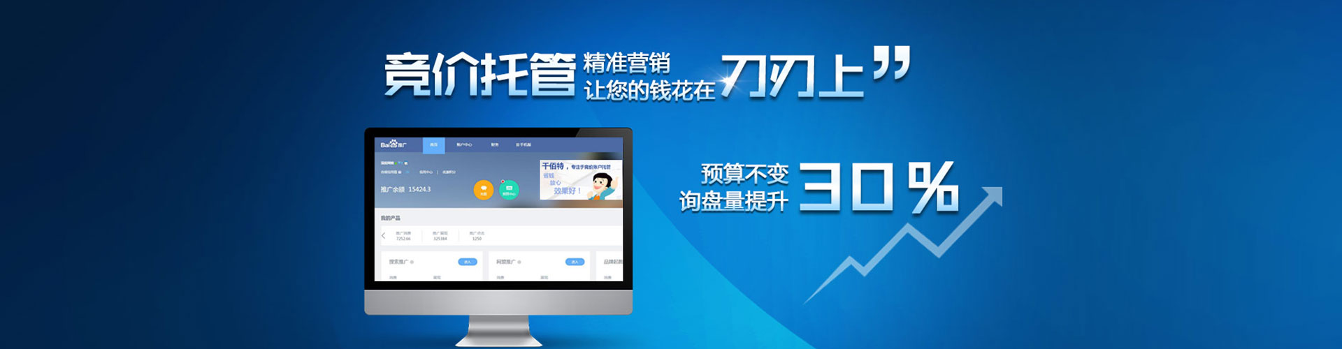 金溪竞价端口开户