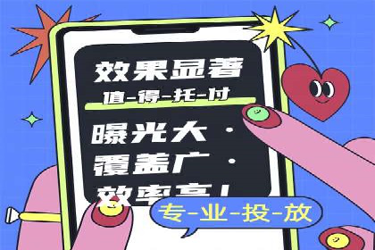 百度竞价推广的关键词选择策略——以某旅游网站为例